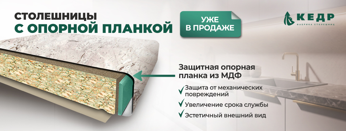 На-главную_Опорная-планка.jpg На-главную_Опорная-планка.jpg
